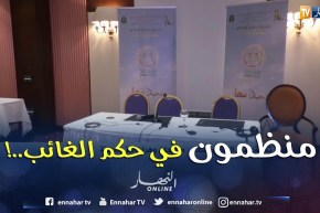 ثقافة: سوء التنظيم.. شعار مهرجان وهران هذه السنة