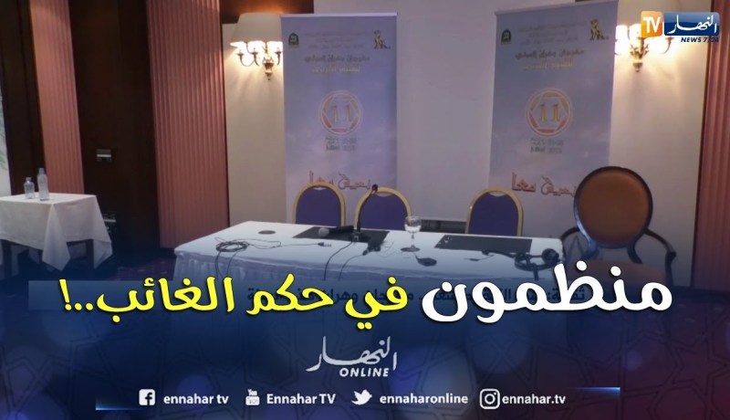 ثقافة: سوء التنظيم.. شعار مهرجان وهران هذه السنة