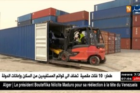 صناعة: هكذا يتم تركيب “السامبول والستيبواي” بمصنع رونو بوهران