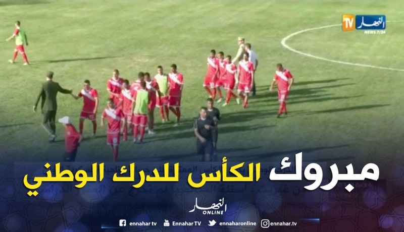 قيادة الدرك الوطني يتوج بالكأس الممتازة على حساب الناحية العسكرية الأولى