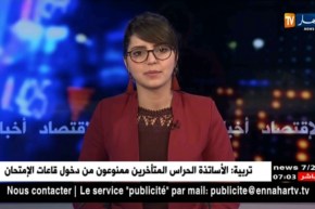 صناعة: سوفاك تكشف عن سيارة سيات ARONA الجديدة المركبة بمصنع غيليزان