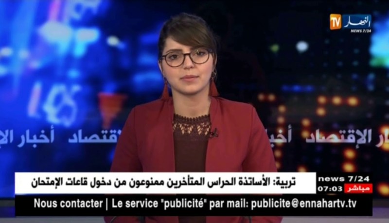 صناعة: سوفاك تكشف عن سيارة سيات ARONA الجديدة المركبة بمصنع غيليزان