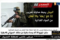 قهوة و جورنان/ أهم ما تداولته المواقع الإلكترونية ليوم الإثنين 30/07/2018