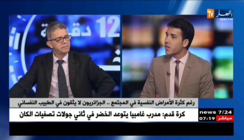 العلاج النفسي يساوي الجنون عند غالبية الجزائريين…والرقية أوّل الحلول !!