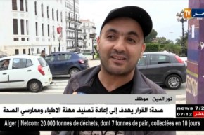 رمضان 2018: يوميات المدخنين.. نرفزة على مدار الساعة