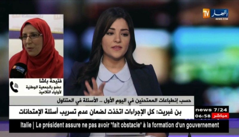 حسب إنطباعات الممتحنين في اليوم الأول.. الأسئلة في المتناول