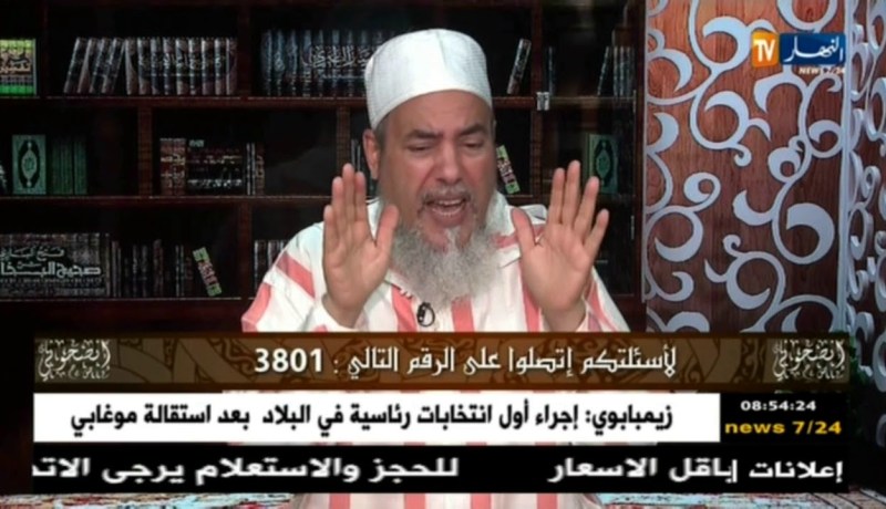 إنصحوني/”جماعة الدعوة و التبليغ لم تتسبب في أي فتنة للأمة الإسلامية “