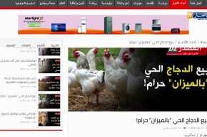 قهوة وجرنان: أهم ما جاءت به المواقع الإخبارية ليوم 28 جوان 2018