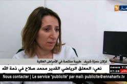 حج 2018: المؤسسات الصحية تستقبل الحجاج الأحرار لإجراء الفحوص الطبية