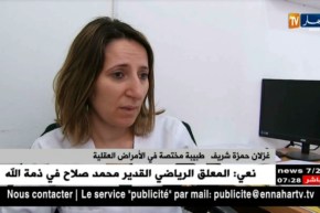 حج 2018: المؤسسات الصحية تستقبل الحجاج الأحرار لإجراء الفحوص الطبية