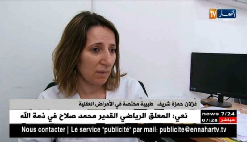 حج 2018: المؤسسات الصحية تستقبل الحجاج الأحرار لإجراء الفحوص الطبية