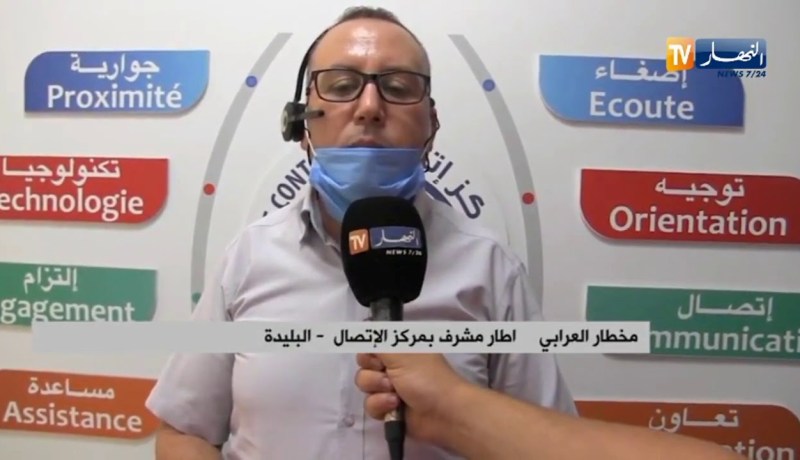 البليدة: مؤسسة توزيع الكهرباء والغاز تضمن خدماتها لزبائنها