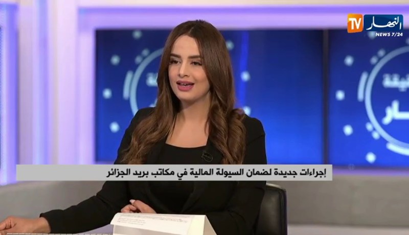 إجراءات جديدة لضمان السيولة المالية في مكاتب بريد الجزائر
