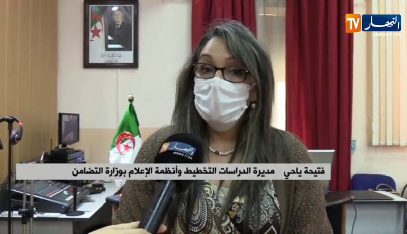 خدمة إلكترونية للتبليغ عن الأشخاص دون مأوى