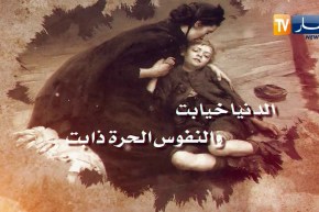 قالو ناس زمان / الوقت صعاب والقلوب طابت..!!