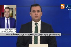 كورتل : “لايمكن أن تصبح فاحش الثراء إلا إذا تزاوجت مع السّلطة !! “