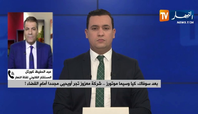 كورتل : “لايمكن أن تصبح فاحش الثراء إلا إذا تزاوجت مع السّلطة !! “