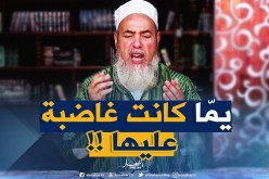 إنصحوني / عجّلت بجنازة أمّي وماشفتهاش أختي لي في فرنسا .. هل هذا يجوز !!؟