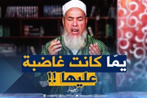إنصحوني / عجّلت بجنازة أمّي وماشفتهاش أختي لي في فرنسا .. هل هذا يجوز !!؟