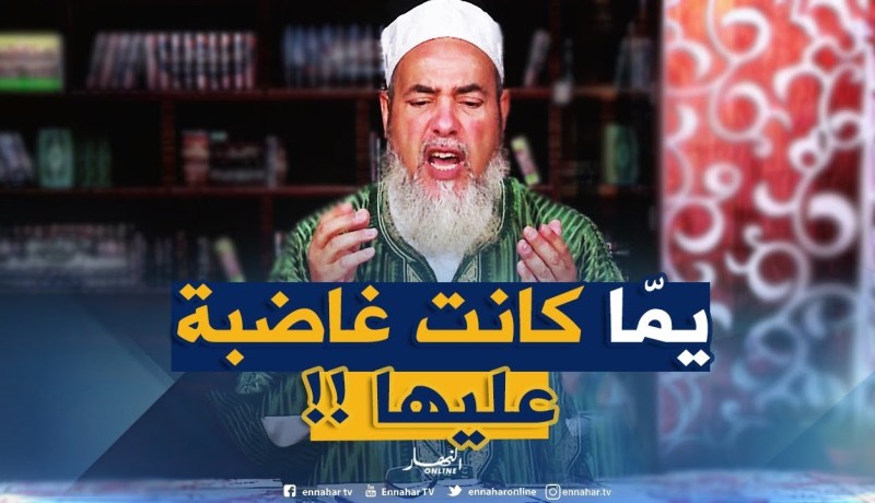 إنصحوني / عجّلت بجنازة أمّي وماشفتهاش أختي لي في فرنسا .. هل هذا يجوز !!؟