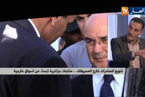 تنويع الصادرات خارج المحروقات…منتجات جزائرية تبحث عن أسواق خارجية