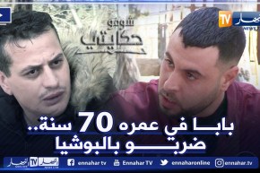 قصة شقيق مهدي المحكوم عليه بالإعـ دام تعود بتفاصيل وحقائق صـ.ـادمة.. إبن الضحـ ية يكشف الحقيقة