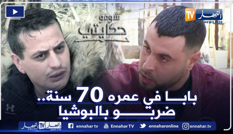 قصة شقيق مهدي المحكوم عليه بالإعـ دام تعود بتفاصيل وحقائق صـ.ـادمة.. إبن الضحـ ية يكشف الحقيقة