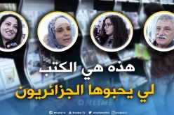 صريح جدا : سيلا 2018..هذه هي الكتب التي تستهوي الجزائريين !!