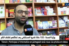 قسنطينة: إقبال محتشم للعائلات على المحلات لإقتناء الألبسة والأدوات المدرسية