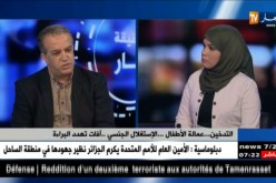 التدخين.. عمالة الأطفال.. الإستغلال الجنسي.. آفات تهدد البراءة