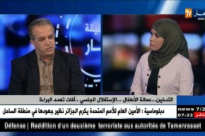 التدخين.. عمالة الأطفال.. الإستغلال الجنسي.. آفات تهدد البراءة