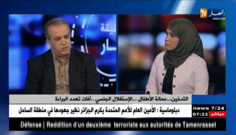 التدخين.. عمالة الأطفال.. الإستغلال الجنسي.. آفات تهدد البراءة