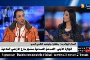 العمال الجزائريون يحتفلون بعيدهم العالمي اليوم !