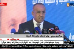 باب الزوار : وزير الداخلية يشرف على تسليم أولى رخص السياقة البيومترية
