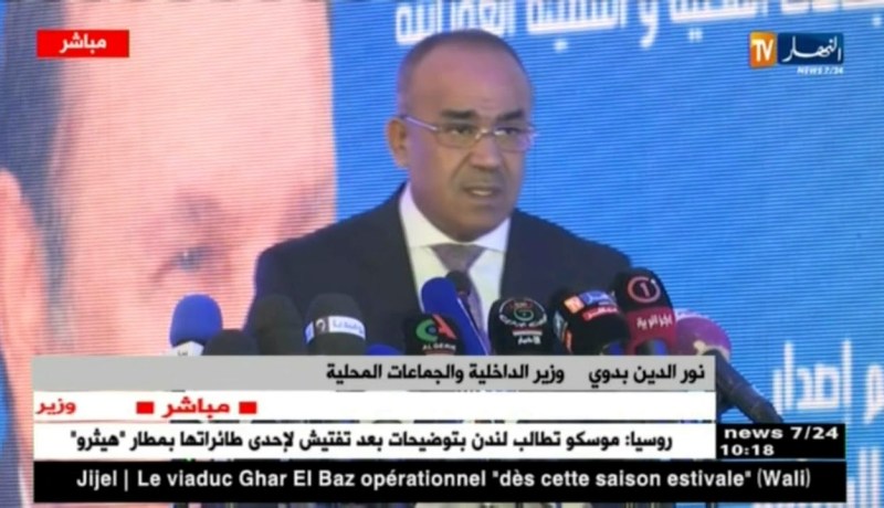 باب الزوار : وزير الداخلية يشرف على تسليم أولى رخص السياقة البيومترية