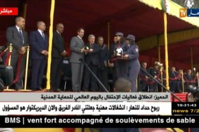 الحميز: انطلاق فعاليات الإحتفال باليوم العالمي للحماية المدنية