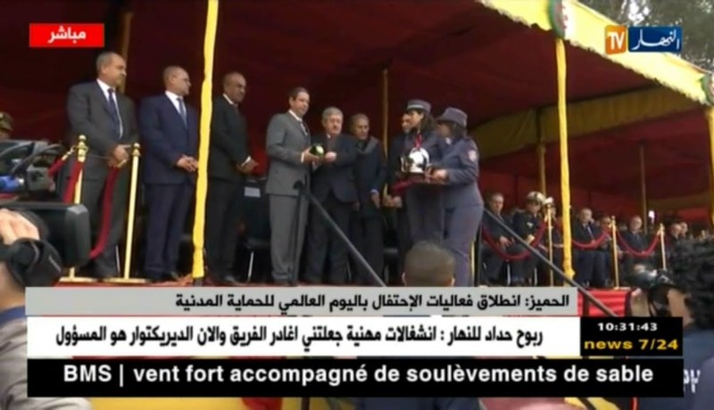 الحميز: انطلاق فعاليات الإحتفال باليوم العالمي للحماية المدنية