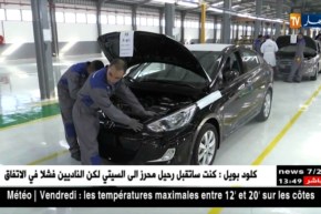 مجلس الإستثماريعلن قريبا عن القائمة النهائية لتركيب السيارات بالجزائر