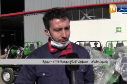 بجاية: وحدة “VMS” لصناعة الدراجات النارية منتوج محلي خالص و بأيادي جزائرية