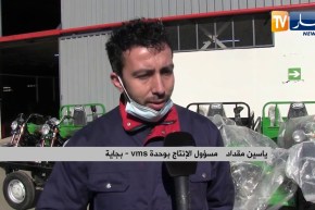 بجاية: وحدة “VMS” لصناعة الدراجات النارية منتوج محلي خالص و بأيادي جزائرية