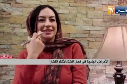 الأمراض الجلدية في فصل الشتاء الأكثر إنتشارا