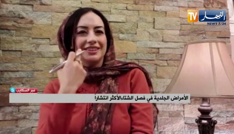 الأمراض الجلدية في فصل الشتاء الأكثر إنتشارا