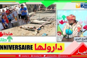 الشيخ النوي: حفرة عندها 3 سنين دارولها عيد ميلاد في وهران