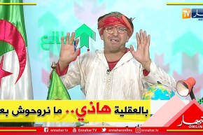 طالع هابط: حي الصفاف بعنابة..  مخروب من كل جيهة