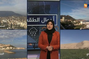 أحوال الطقس/ أجواء مستقرة ودرجات حرارة مرتفعة عن معدلاتها الفصلية