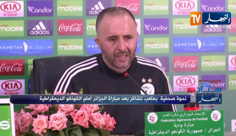 بلماضي: هدفنا أن نكون منتخب قوي يصعب التغلب عليه