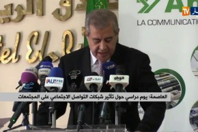 العاصمة/ يوم دراسي حول تأثير شبكات التواصل الإجتماعي على المجتمعات