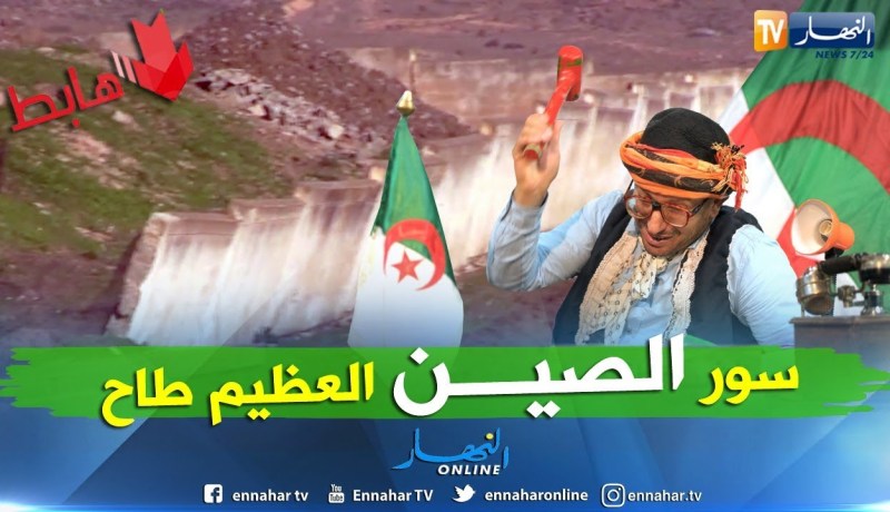 الشيخ النوي:  متوسطة 18 فيفري بعين الكبيرة..” هذي متوسطة ولا أثار قديمة !!”