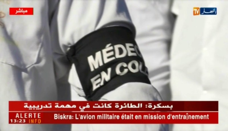 صحة: الأطباء المقيمون يقررون مواصلة مقاطعة المناوبات