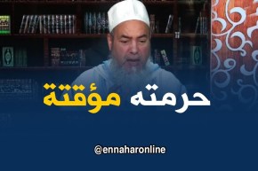 الشيخ شمس الدين/ “حرمة زوج الأخت مؤقتة..يجي نهار وين يطلق ختك ولا تموت”